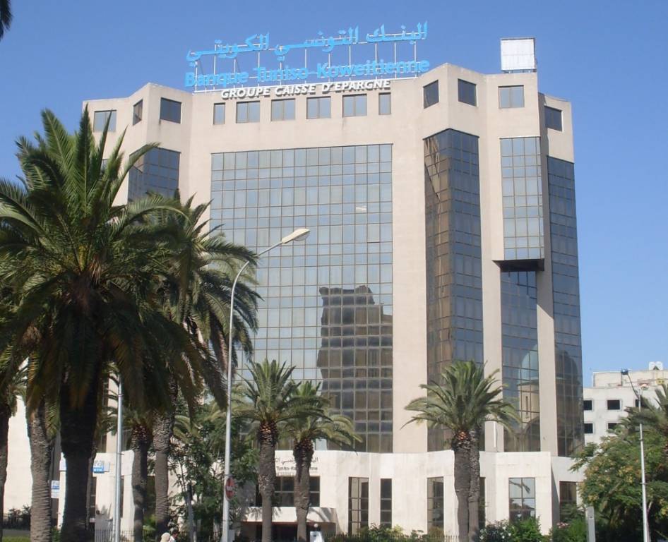 Siège de la Banque Tuniso-Koweitienne (BTK) à Tunis - © BTK